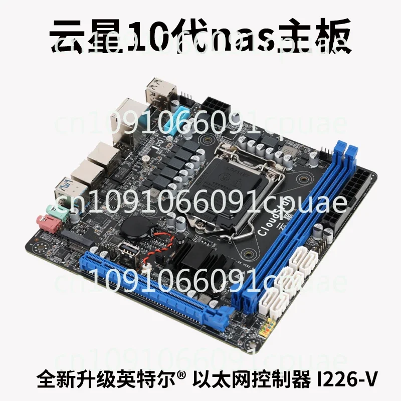 Yunxing 10th Generation NAS Main Board B560 Dual Intel 2.5G Network Port 6sata2M2 Supports Synology EXSI