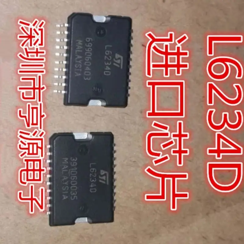 New and original 1-10pcs/lot L6234PD L6234D L6234 L6234PD013TR HSOP-20 In Stock Can order