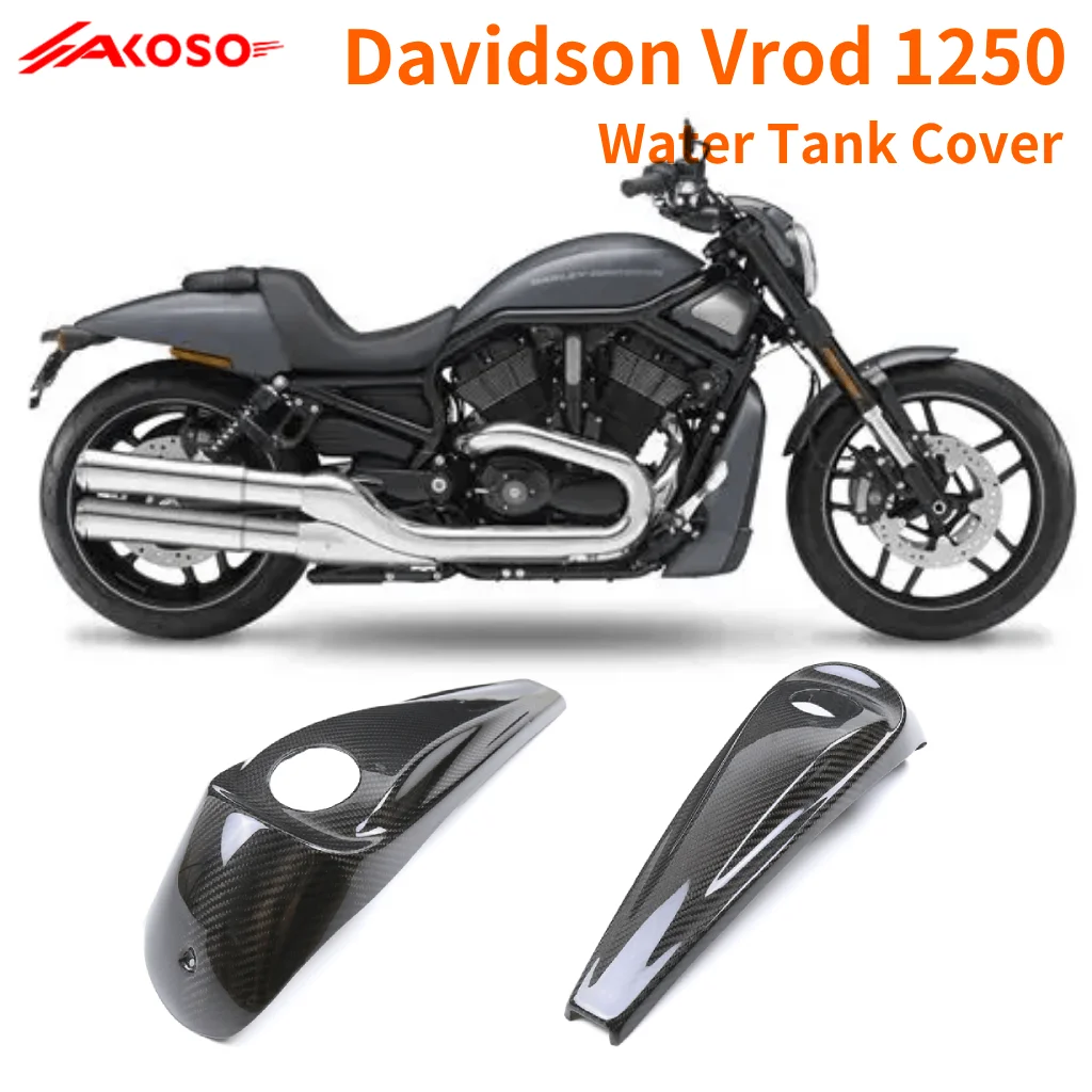 

Carbon Fiber Motorcycle Accessories for Harley Davidson Vrod 1250 Tank Cover Modification 100% Carbon Fiber