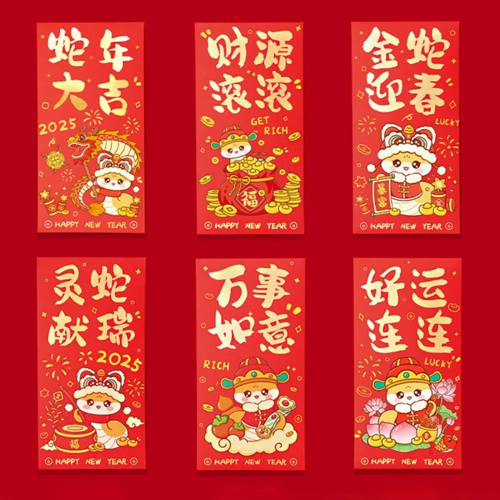 6pcs/set Chinese Style Spring Festival Red Envelope Cartoon Snake Pattern Red Packets Traditional Paper Lucky Money Packets