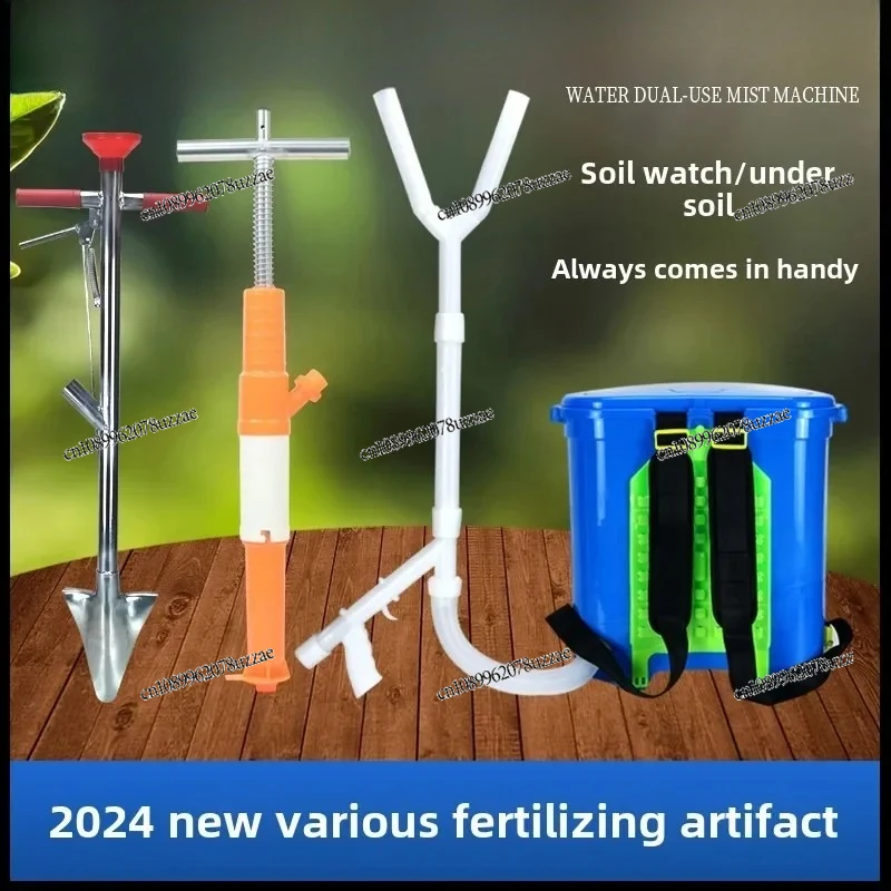 Applicator, Corn Fertilization Artifact, Manual Soil Fertilizer Tool, Put Fertilizer, Underground Topdressing, on-demand Shovel