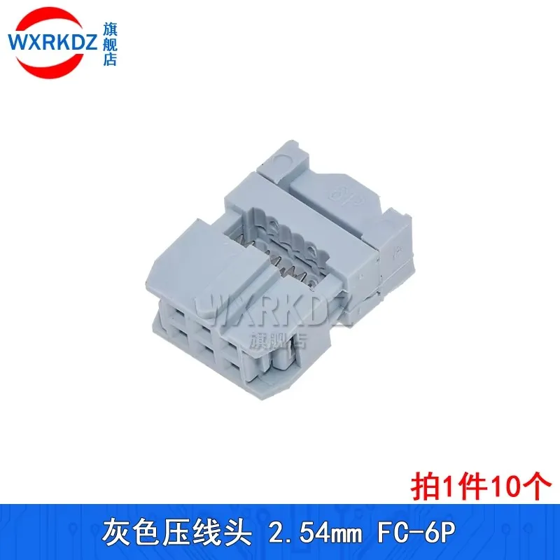 10pcs 2.54mm 6/10/12/14/16/18/20/24/26/30/34/40/44/50/64P GREY FC IDC Female Header Socket Connector For 1.27mm Pitch Flat Cable view 3