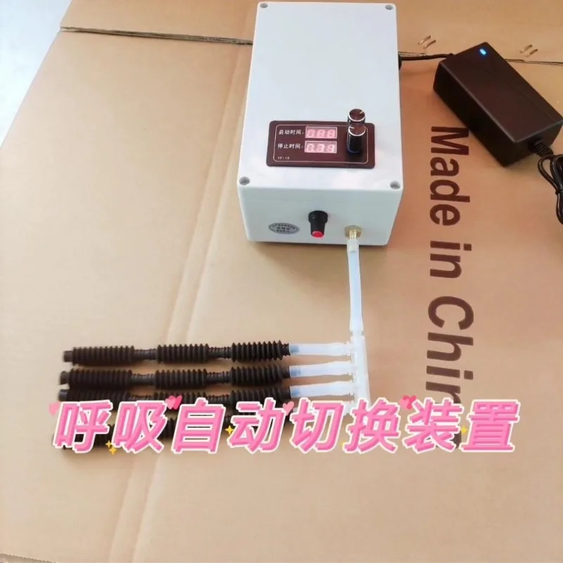 Laboratory automatic breathing switching device / intermittent circulation pump / one-time inhalation and exhalation switching