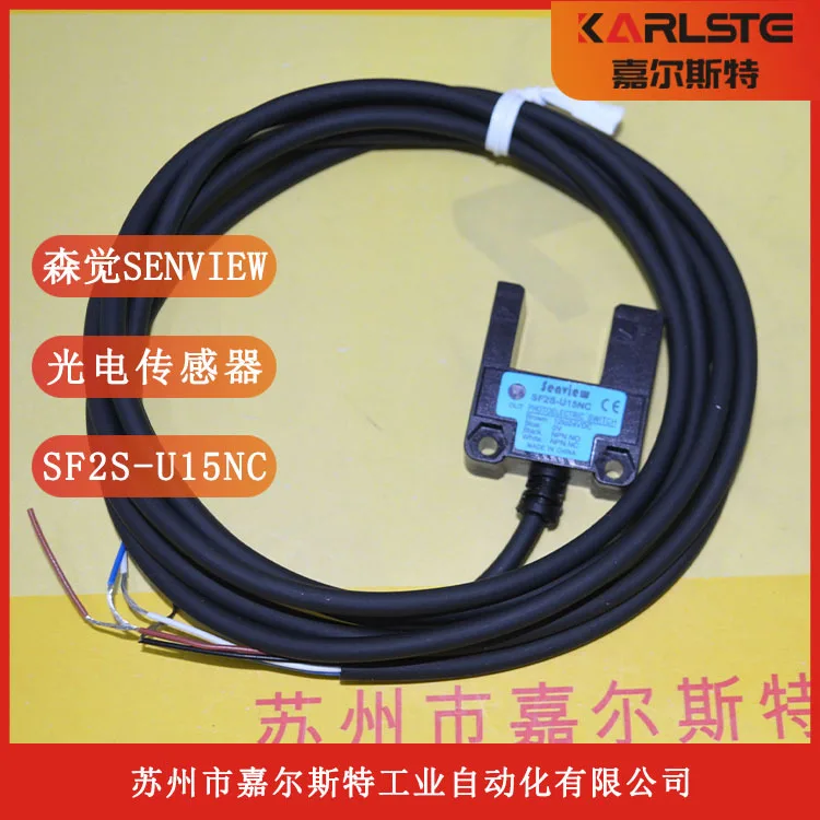 

2025 [New Original] SENVIEW Slot Photoelectric Switch Sensor SF2S-U15NC