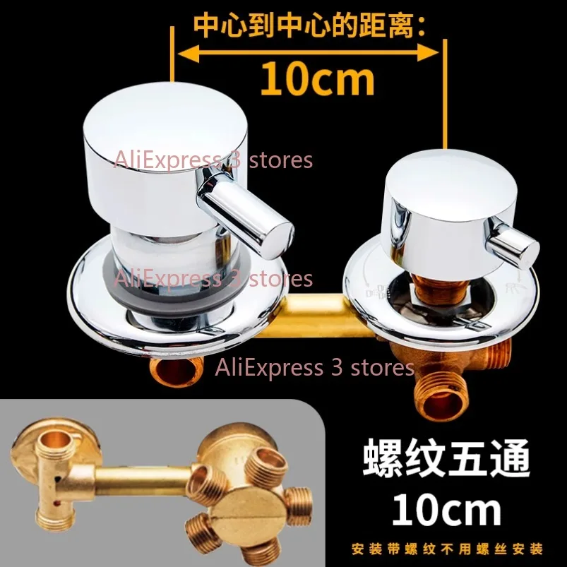 Nouveau robinet mitigeur de salle de douche, sortie 2/3/4/5 voies, 10cm, 12.5cm, 14.5cm, tuyau de douche à intubation séparée en laiton pour robinet de cabine de douche