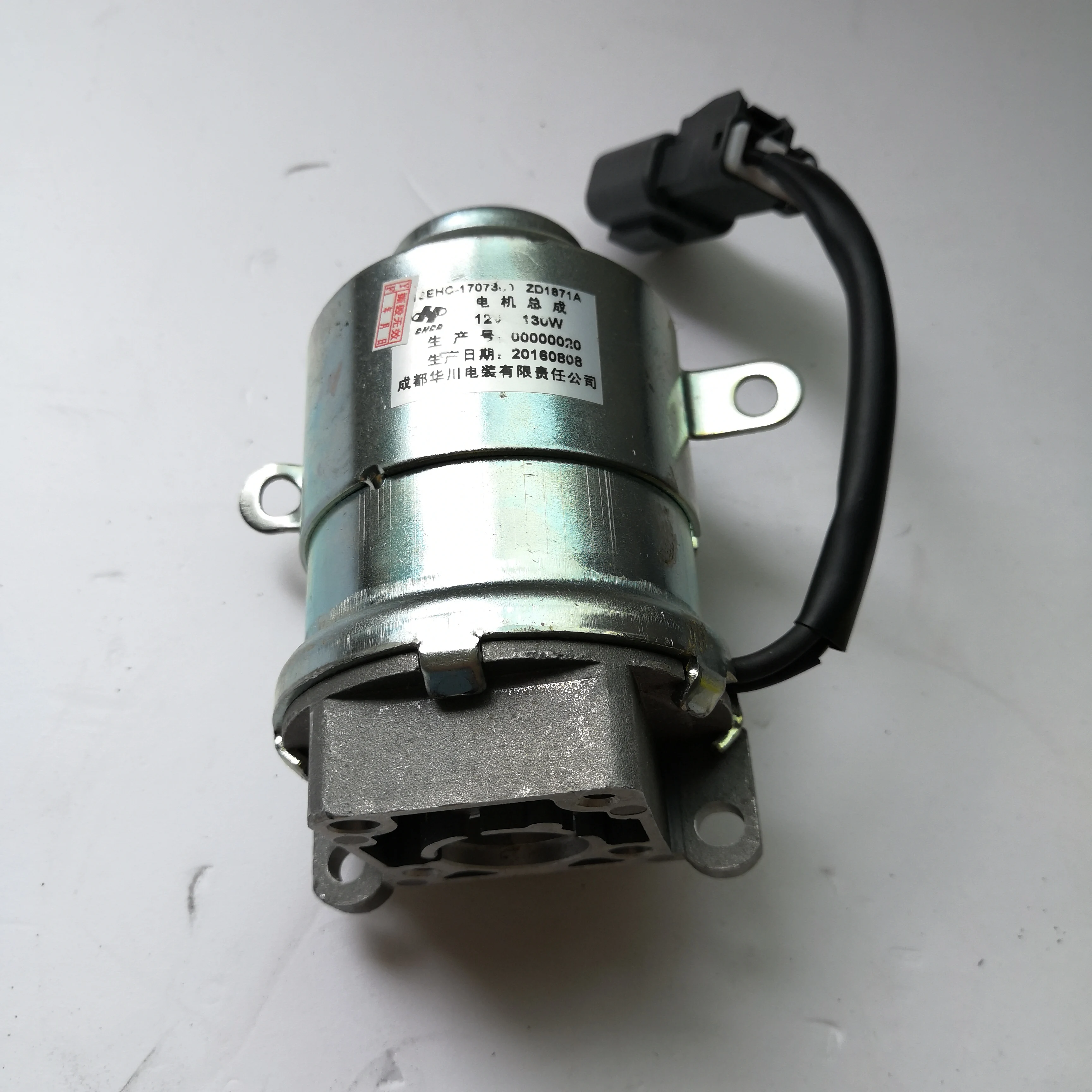 Orginal New Speed Selector Pump Motor  For Chery QQ 513EHC-1707360