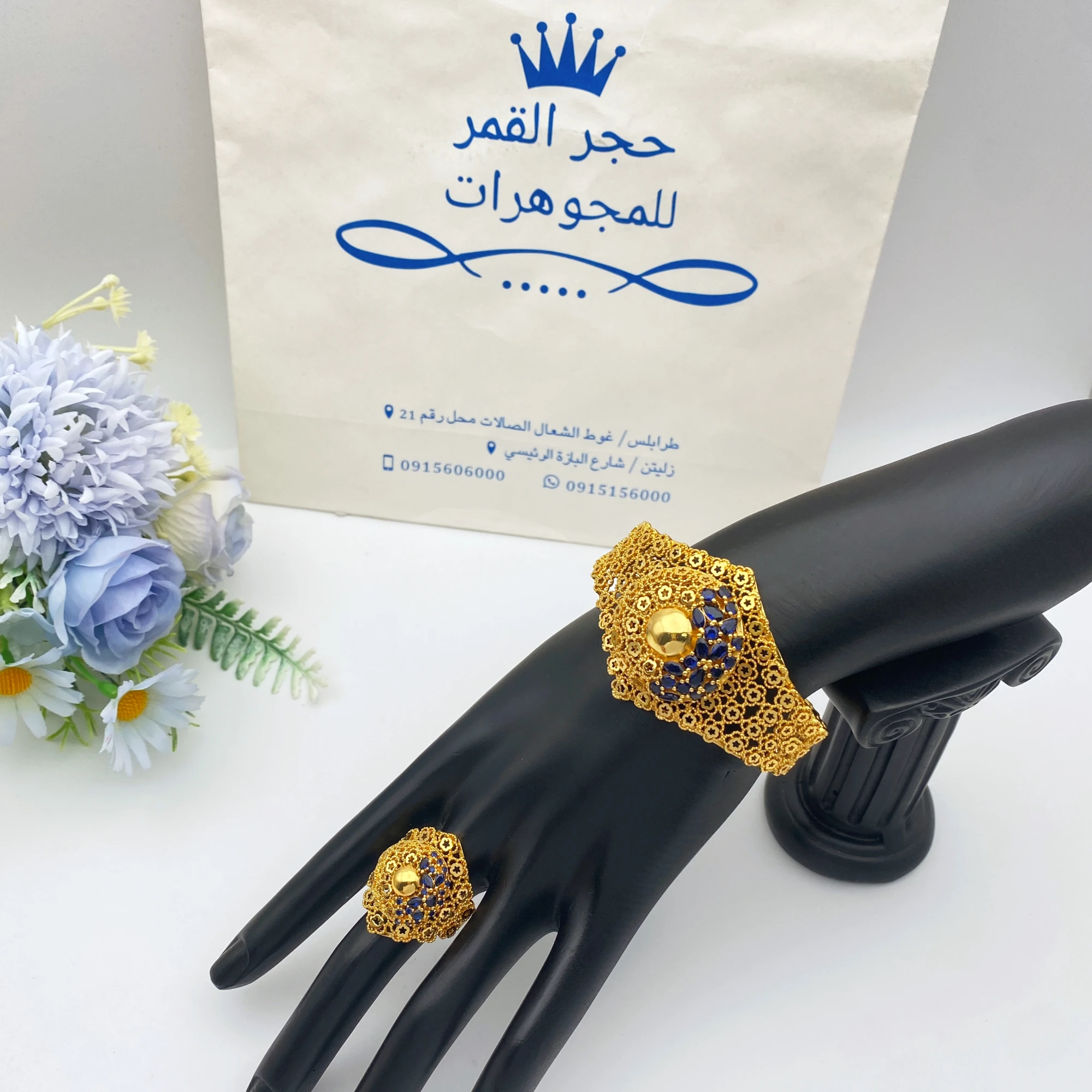 

Flora Trending Bracelet Set Gold Plated Brass Zircon 2-Piece Set Open Design Bracelet And Ring Jewelry Accessory
