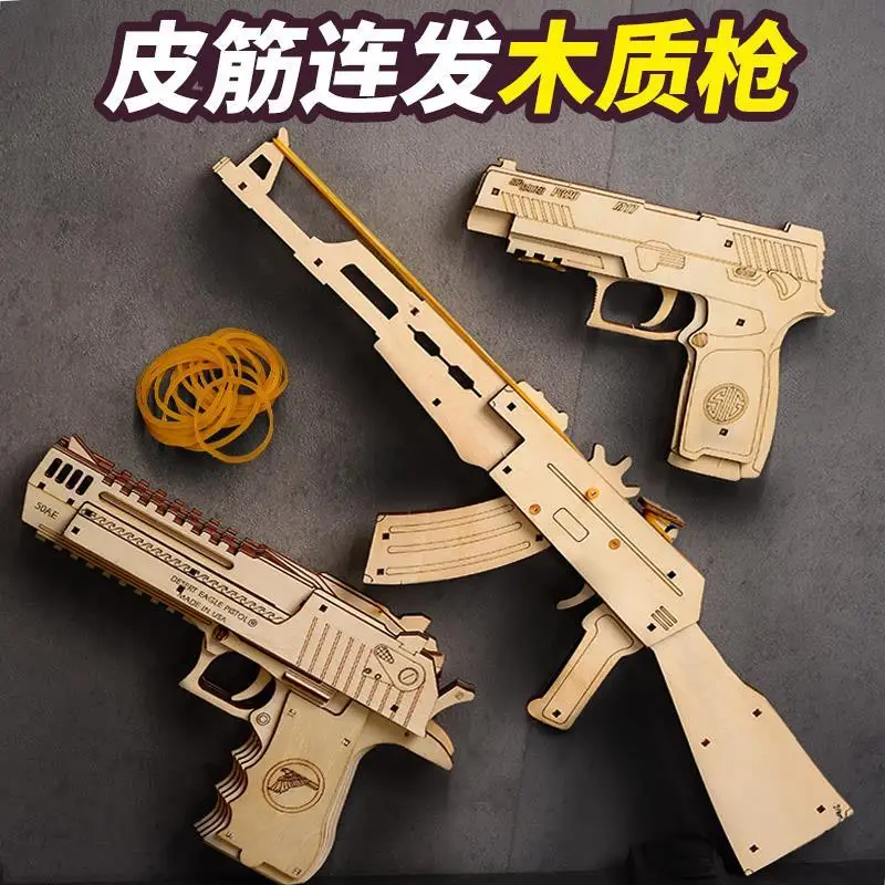 

Wooden rubber band gun pistol 3D assembly model three-dimensional puzzle handmade DIY children's gifts over 6 years old toys 3