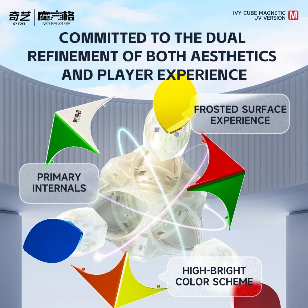 [CubeFun] QiYi IVY kostka magnetyczna UV liść klonu M magiczna kostka MoFangGe edukacja profesjonalna prędkość Puzzle zabawki dla dzieci