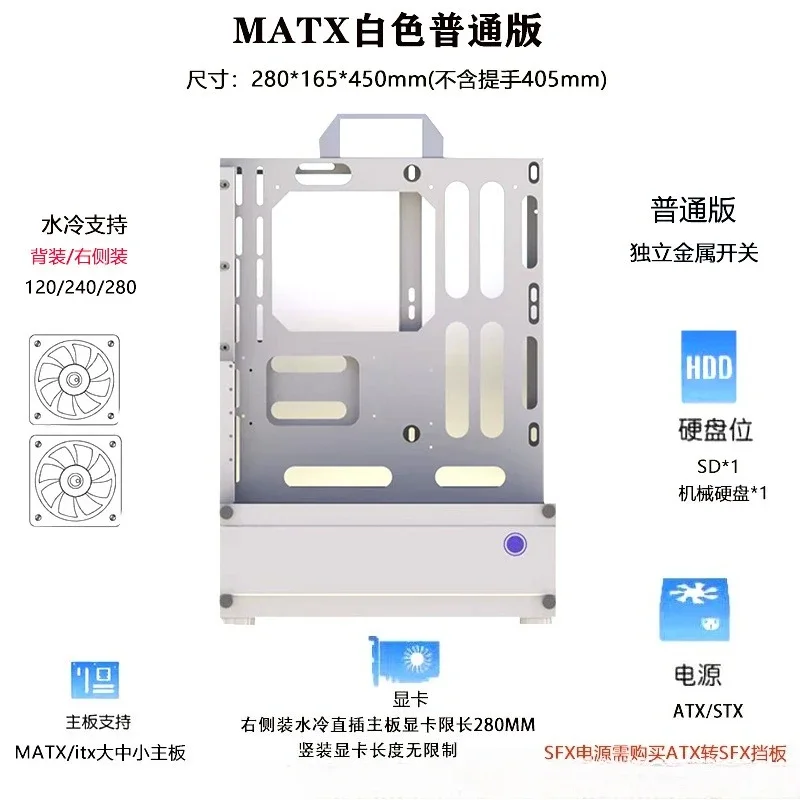 Boîtier PC vertical pour GPU, châssis ouvert 240/360, refroidissement par eau/air, ATX/MATX, pour serveur de jeu et de minage