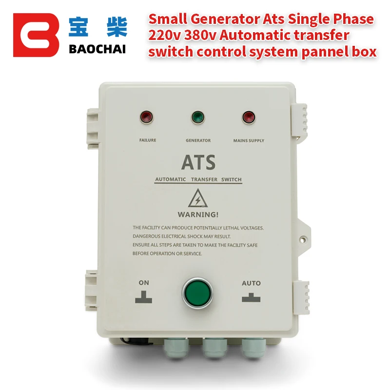 Generator ATS Control Box Single Phase Auto Start Stop Controller Module Gasoline Diesel Generator Spare Parts 220V 240V 10KW