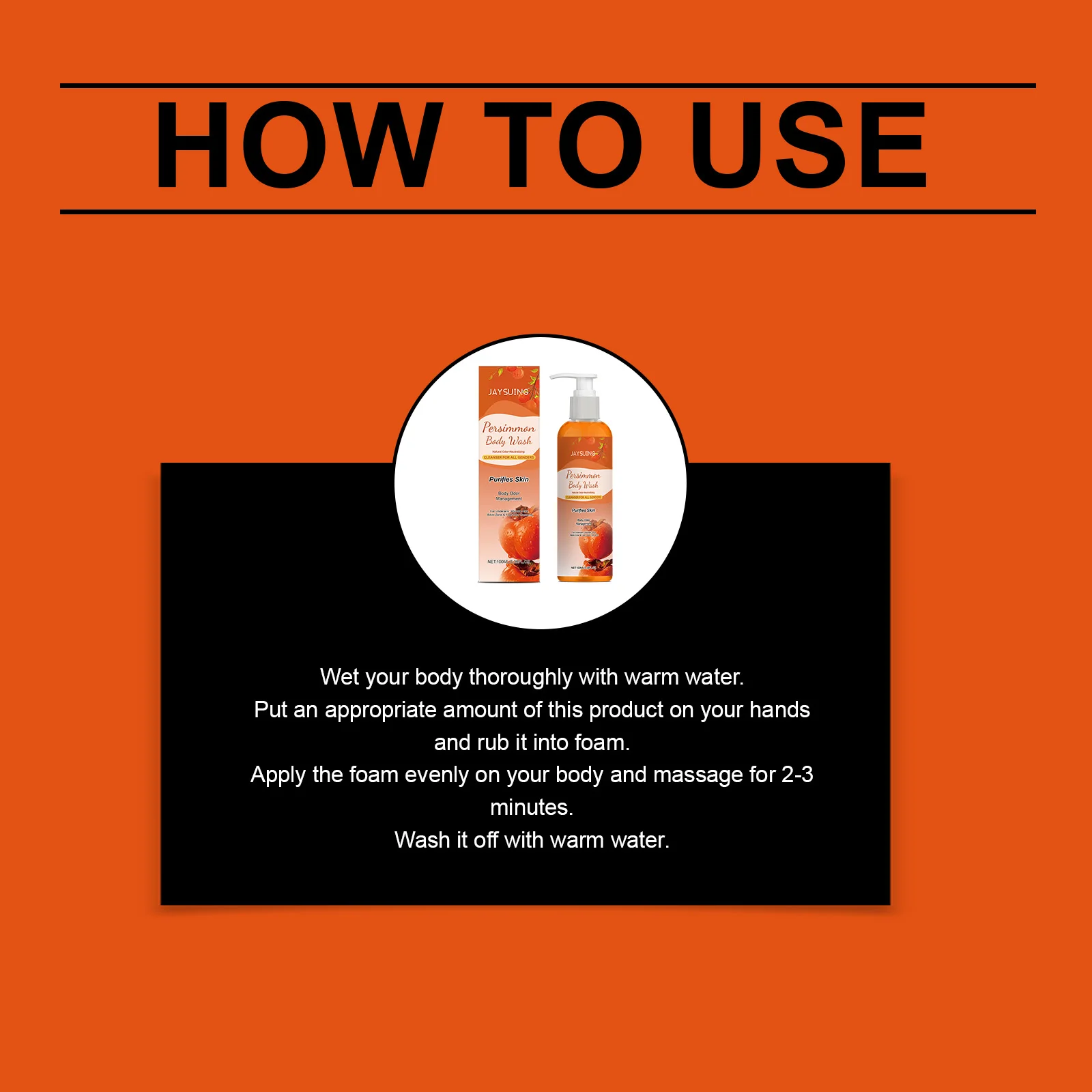 جل الاستحمام البرسيمون العطري مقشر الأوساخ النظيف العميق وتنقية البشرة وإزالة الروائح وتحسين خشونة رغوة وفيرة غسول الجسم