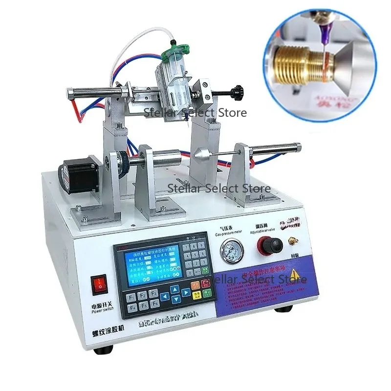 20yrs Experience AOSONG Automatic Glue Dispensing Machine Auto Glue Coating Dispenser Equipment for Fastening Thread Screw