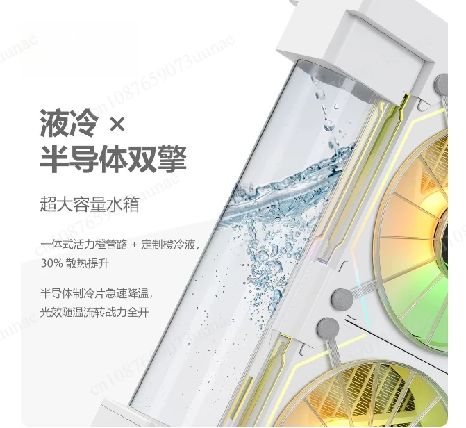 S9 Semiconductor Cooling Radiator Water‑Cooled Heat Sink for Mobile Phone & Tablet, Dedicated for Gaming and Live Streaming