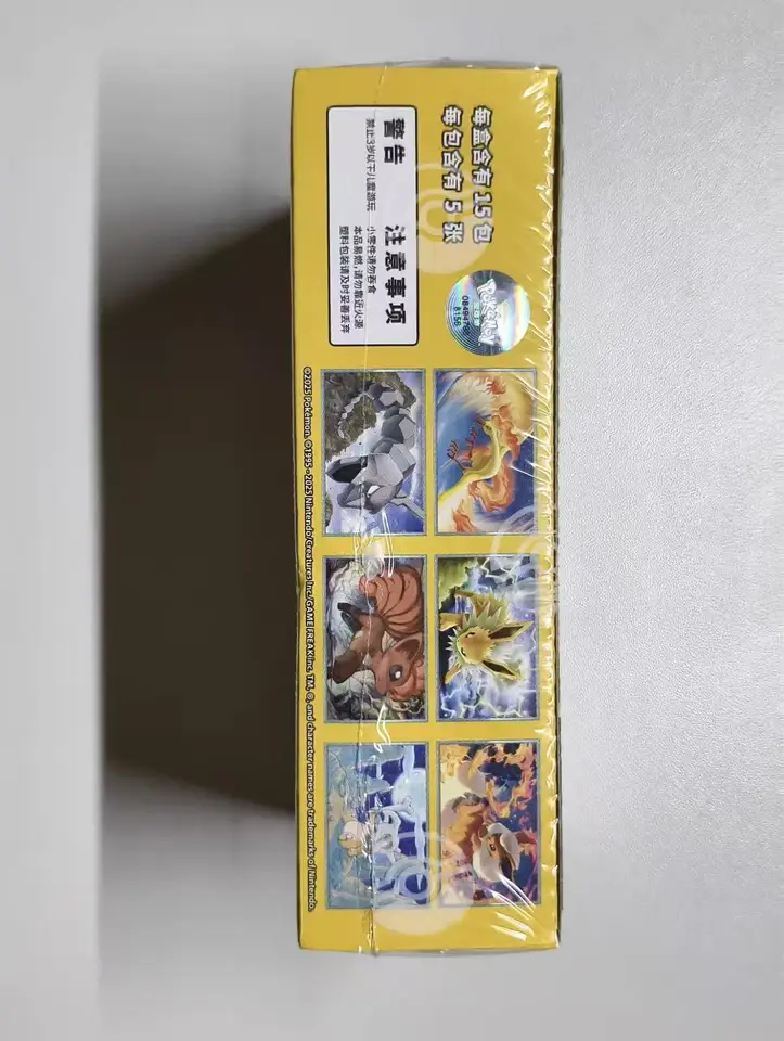 Pokemon Collect 151 Gathering Slim Booster Box Pokemon 151 Vol.4 Simplified Chinese 151 Vol 4 Vol.3 PTCG Cards Christmas Gift - AliExpress 26 Pokemon Collect 151 Gathering Slim Booster Box Pokemon 151 Vol.4 Simplified Chinese 151 Vol 4 Vol.3 PTCG Cards Christmas Gift - AliExpress 26
