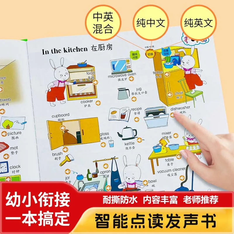 

160 классических детских песен и аудиокниг, книги для раннего развития детей, пиньинь, книги по обучению грамоте и языковому просвещению