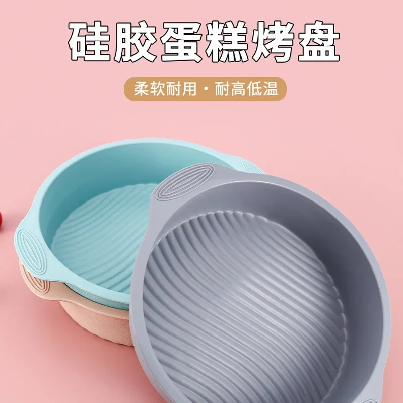 Food Grade Round Square Cake Mold Heat-resistant Silicone Baking Tray Baking Utensil