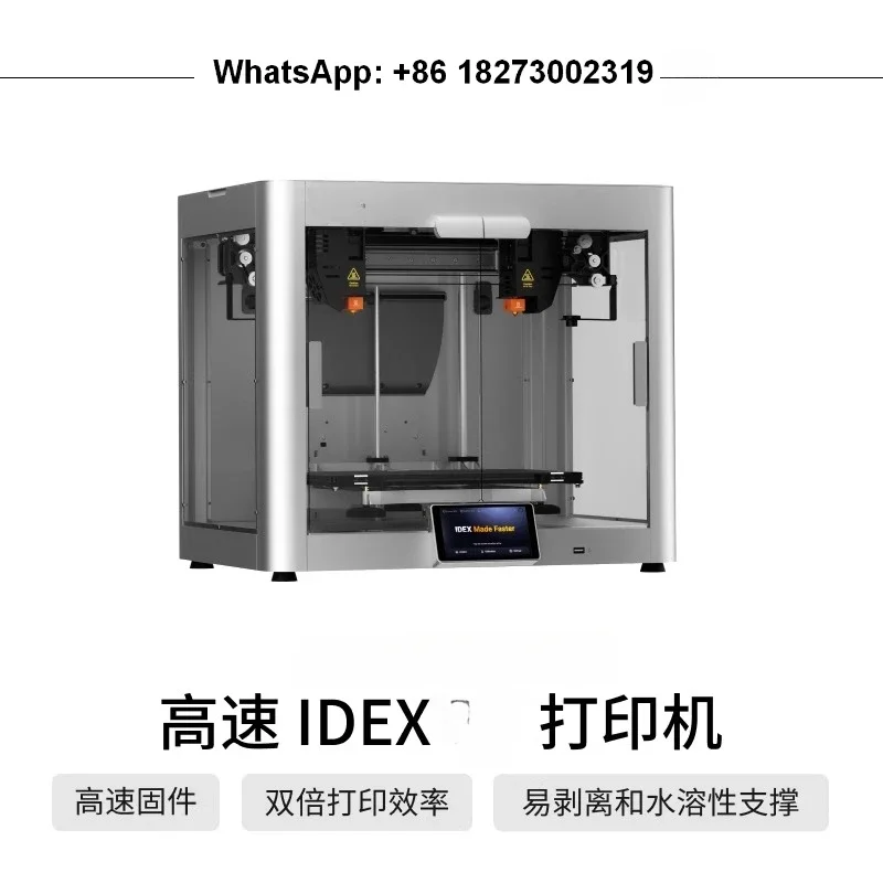 J1s high-speed IDEX independent dual nozzle printer dual color household all metal body automatic leveling with less waste