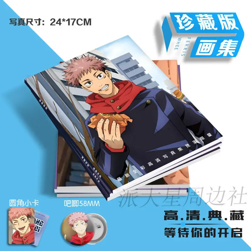 2025 Jujutsu Kaisen Ryomen Sukuna Postcard Album Brooch Badge Mini Card Catalogs Photobook Set Picturebook Collection Girl Gift