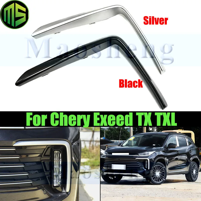

Maosheng 1 Piece Black Or Silver Front Bumper Moulding Strip Trim For Chery EXEED TX TXL Front Bumper Fog Light Trim Strip