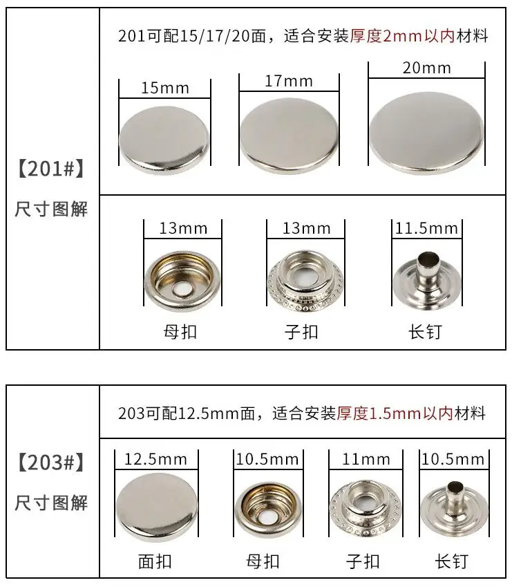 Hand Pressing Machine Snap On Tool Snap Fastener Button Die Mold For 201/203 Button