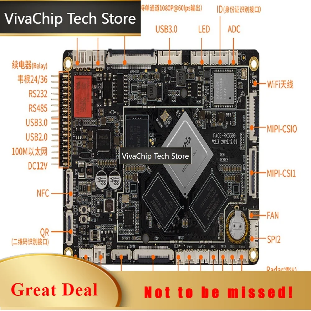 VivaCTFirefly Face-RK3399 Face Recognition Rockchip RK3399 2GB LPDDR4 16GB EMMC 5.1 Six-core 64-bit Processor 1.8GHz