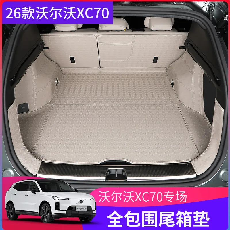 For Volvo XC70 2026 Leather Trunk Protection Pad
