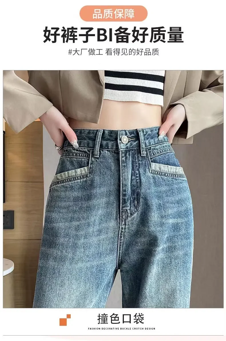 Retro Blue Wide Leg Jeans Women's Spring and Autumn 2025  High Waist Pear Shape Figure Cover Crotch Straight Loose Mopping Pants