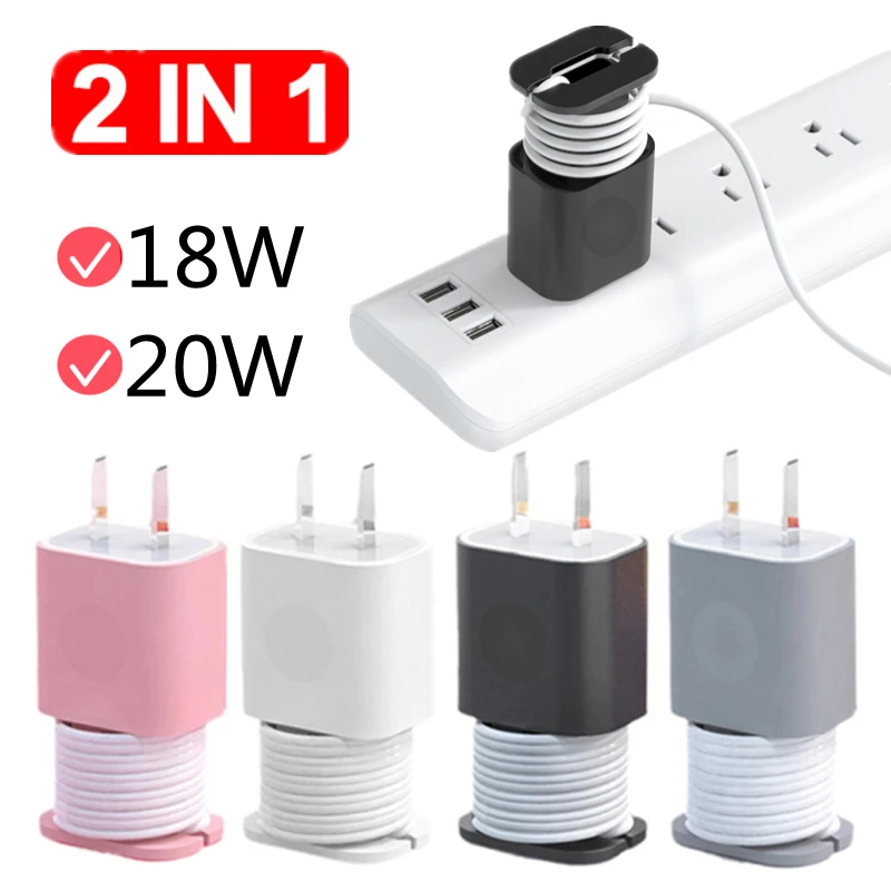 2 in 1 Charger Protector Data Cable Winder For Apple iPhone 18w 20w Power Adapter Silicone Case Anti-Break Data Cord Storage New