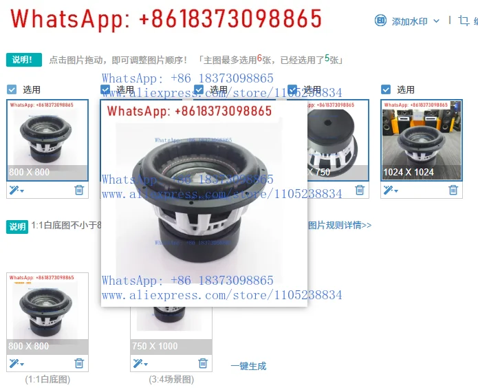 1PCS High Power Car…