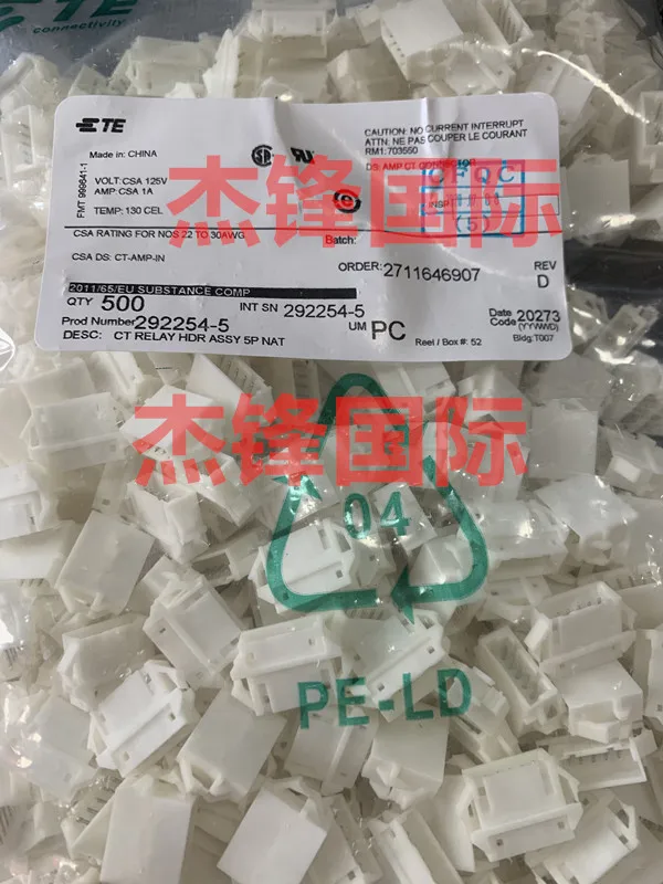 

500pcs/lot 292254-5 5PIN 100% New