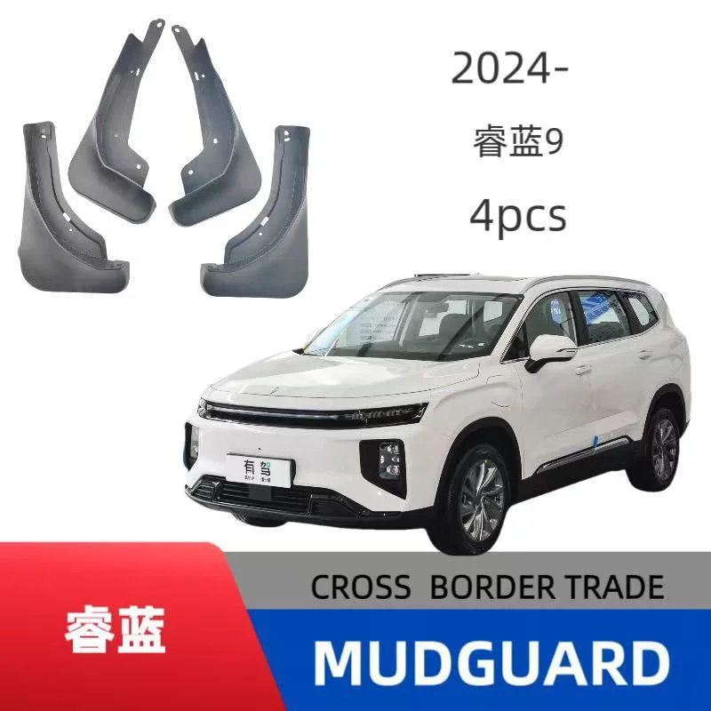 

Suitable for Ruilan 9 2024-2025 model fender car fender skin modification