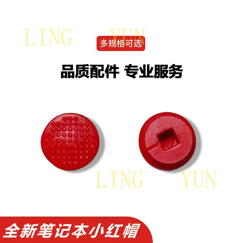 z  Suitable for Lenovo E580 X280 E480 T460S T490 3DS small port red cap joystick cap
