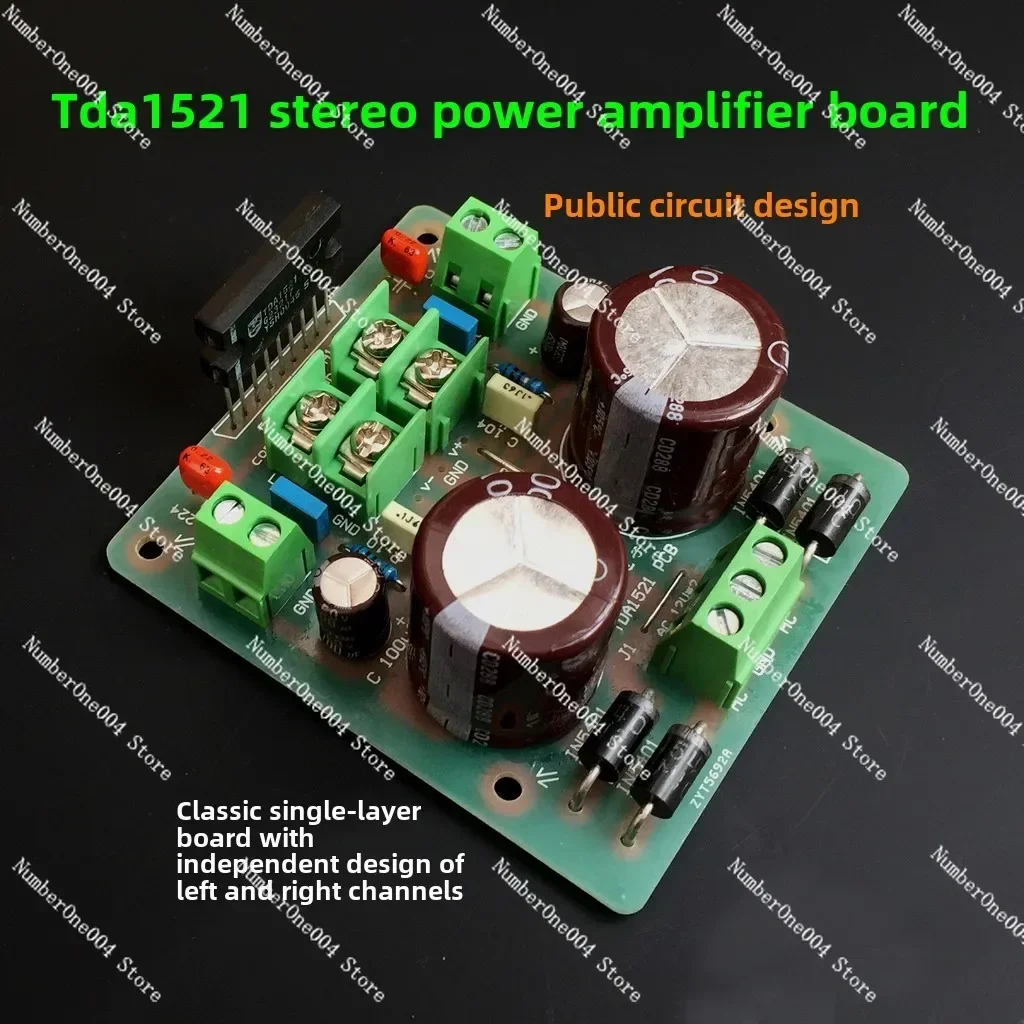 

Плата усилителя мощности TDA1521 Плата усилителя мощности (готовый продукт)