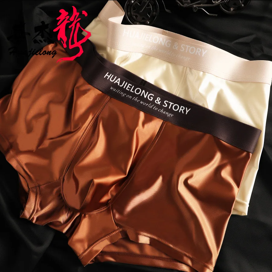 Men Boxer Shorts Satin Ice Silk Mesh Crotch Cool Breath Underpants 1Pc Men Summer Silky Smooth view 5