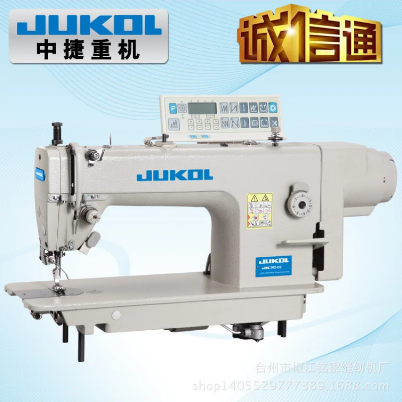 

Large Hook Thick Material Computerized Flatbed MJ-202 Industrial Sewing Overlock Machine Serger Efficient