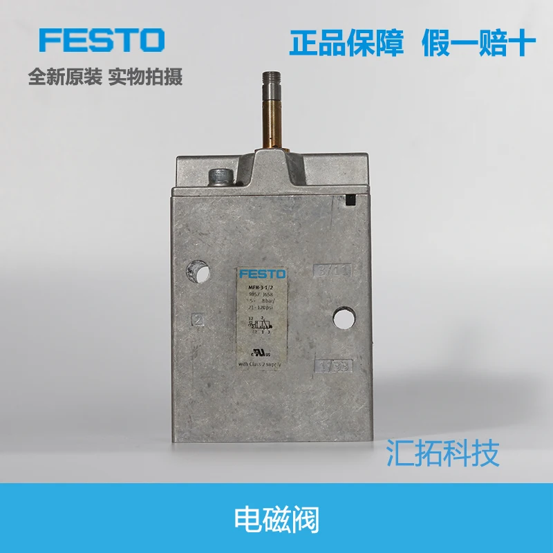 

FESTO solenoid valve MFH-3-1/8-1/2 7802 9857