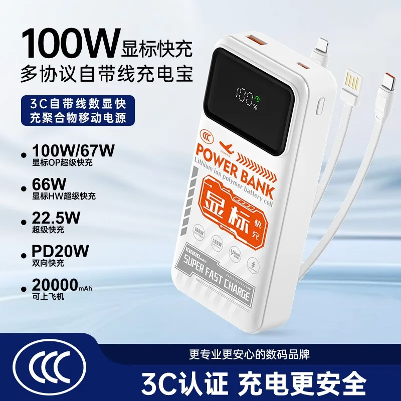 10000 mAh self-wired power bank Large capacity super flash charging portable power bank is suitable for Samsung Iphone