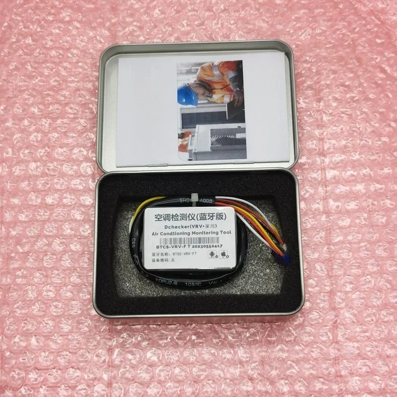 Central Air Conditioning Bluetooth Fault Repair Detector Mobile Phone Monitoring Software Code Analysis