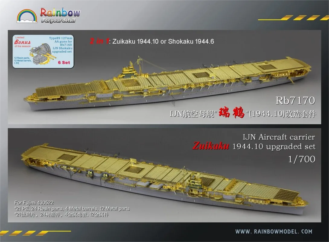 Rainbow RB7170 1/700 IJN Portaaviones Zuikaku 1944 PE set (para Fujimi)
