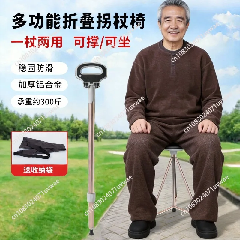 chaise-canne-pour-personnes-agees-siege-decontracte-anti-chute-baton-triangulaire-antiderapant-tabouret