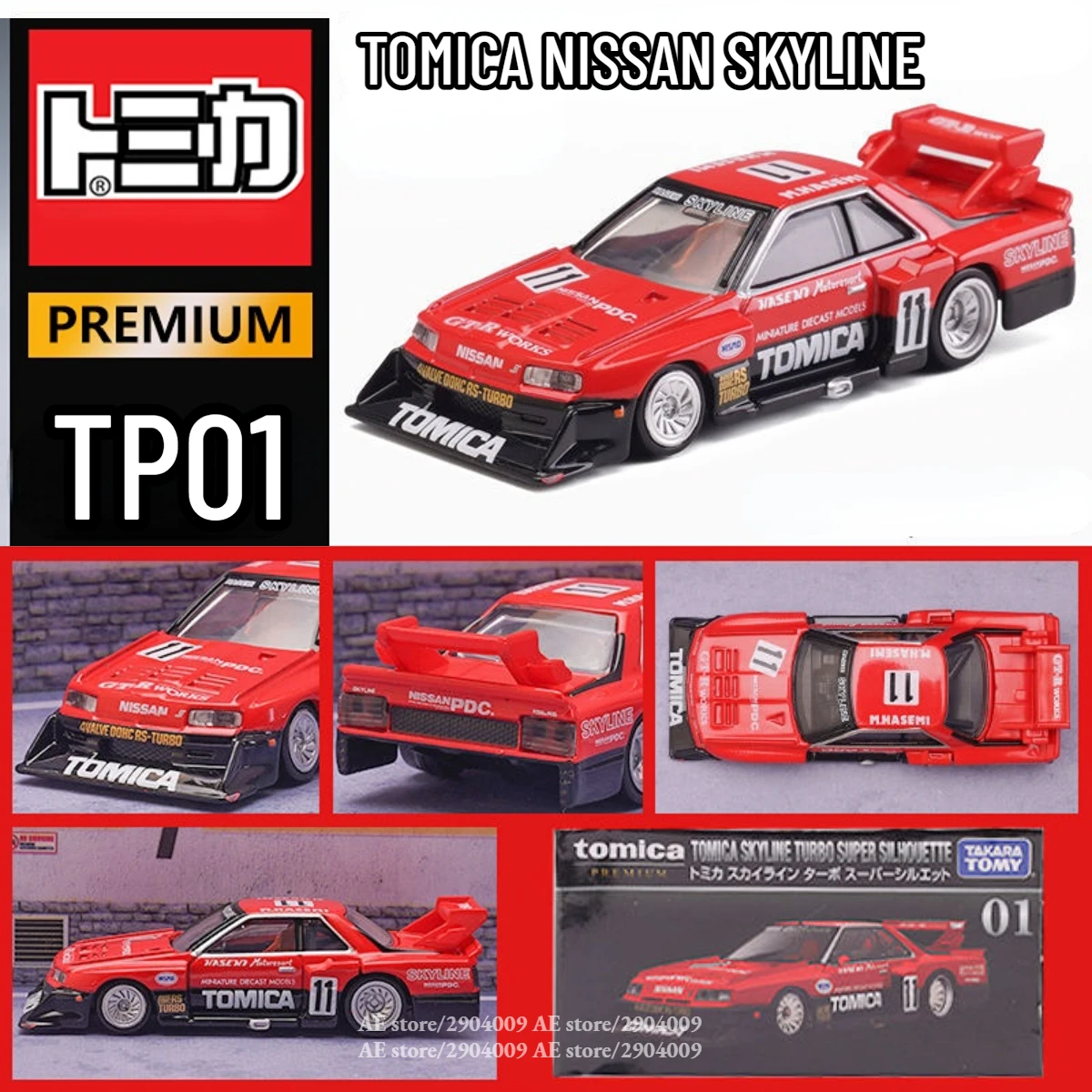 Takara Tomy Tomica Premium TP01.TOMICA NISSAN SKYLINE Scale Car Model Replica Miniature Collection, Kids Xmas Gift Toys for Boys