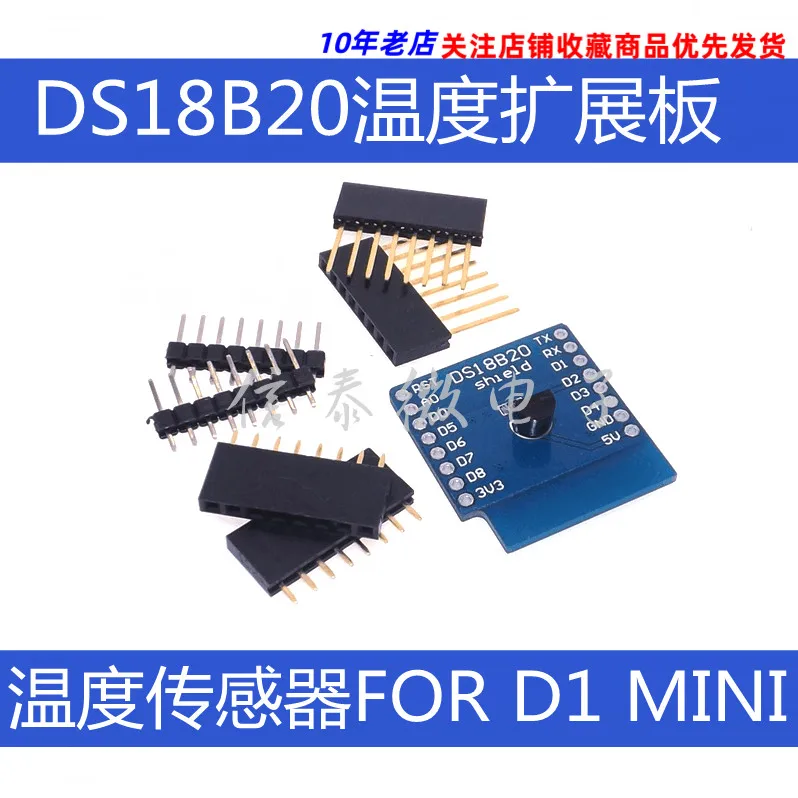 Canc20 Sensor Module Suitable for D1 Mini Module Expansion Board Learning Board  