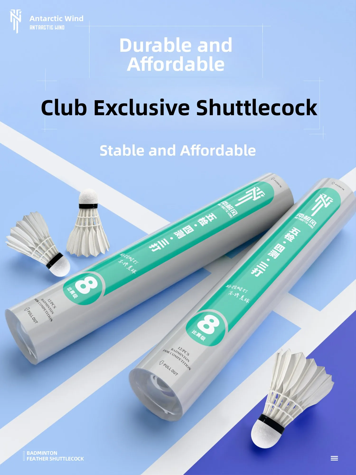 antarctic-wind-competition-8-badminton-shuttlecock-stable-flight-professional-competition-team-recommendation-premium-cork-head