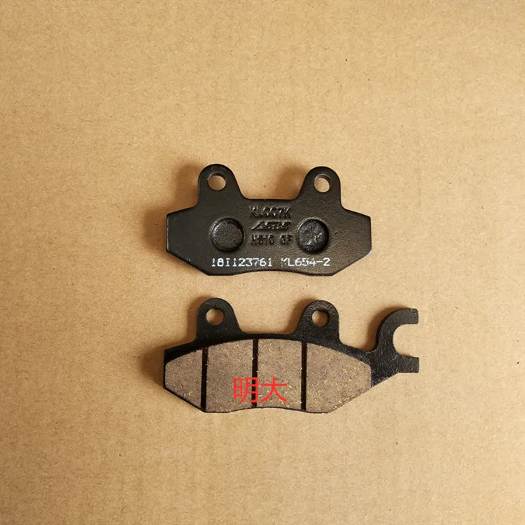 For LIFAN KPT200 KPT 200 Motorcycle Accessories Rear Brake Pad Rear Brake Pad Rear Butterfly Brake Pad Front Brake Pad