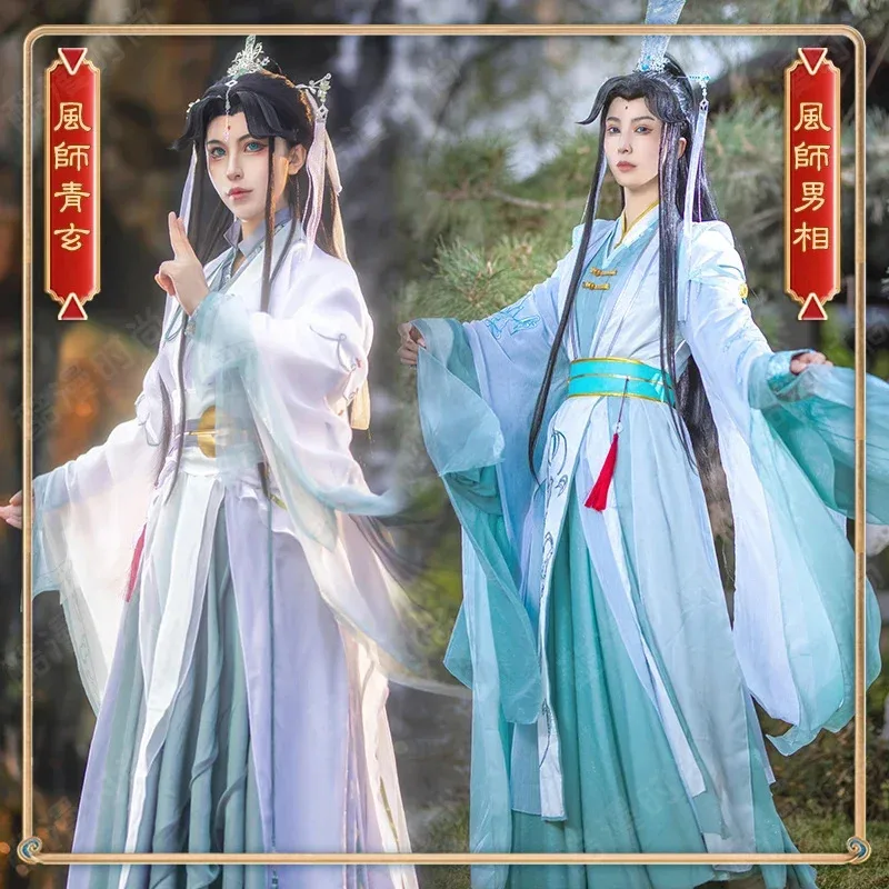 Anime Tian Guan Ci Fu Manga Version Cosplay Shi Qingxuan Women Ver Heaven Official's Bless Shiqingxuan full set women men wig