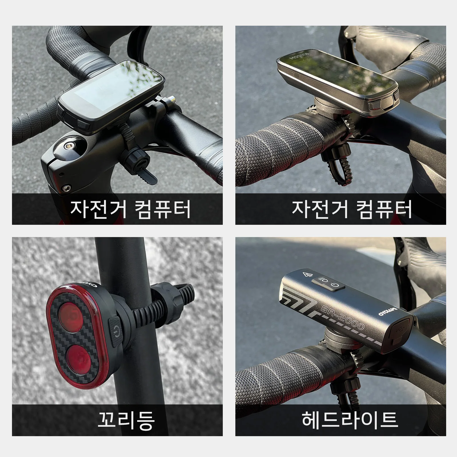 CYCLAMI S6 GPS 자전거 컴퓨터 홀더 헤드라이트 마운트 테일라이트 브래킷 (핸들바, 시트포스트용) Garmin XOSS IGPSPORT 액세서리 썸네일 5