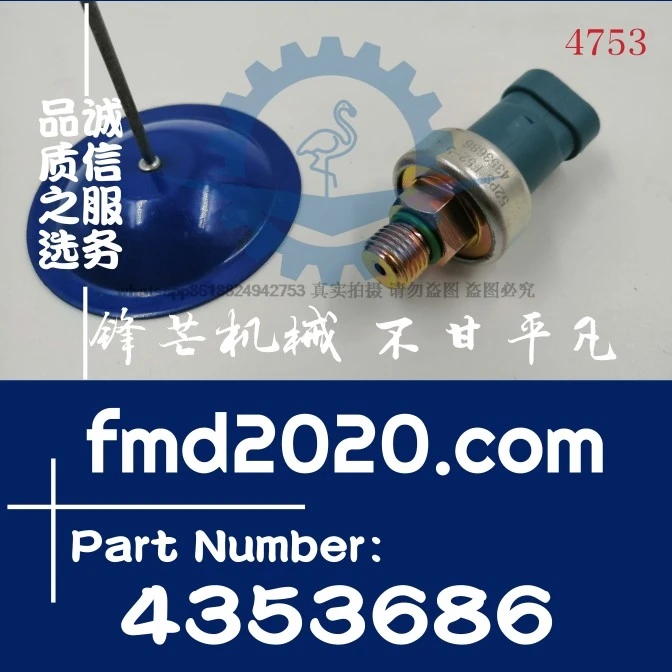 

Excavator Sensor EX200-5, 200-22-3 Excavator pressure sensor 4353686