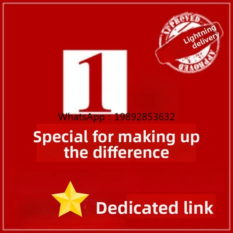 

ZC Price Difference Compensation Link, Compensate for Any Difference 9-4