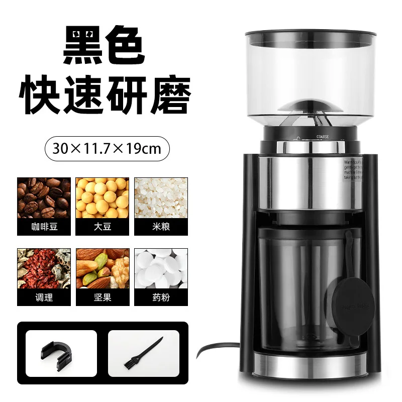 Household Italian coffee grinder Coffee bean grinder Electric bean grinder Coffee machine 6